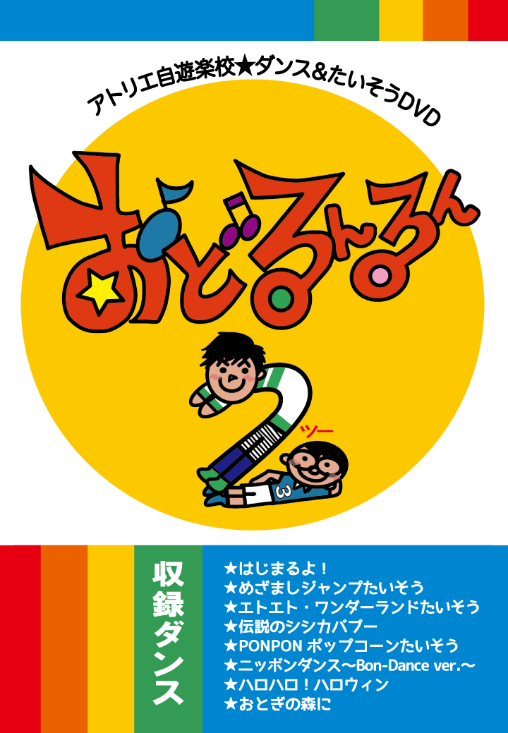 プランニング開 ショッピングサイト／TOP